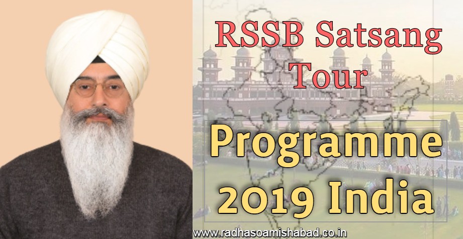 rssb satsang schedule 2017 beas