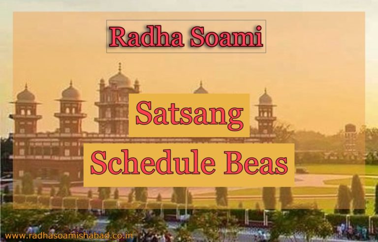 rssb satsang schedule 2018 beas